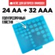 Бокс кейс футляр коробка для батареек AA и AAA на 56шт (голубой)