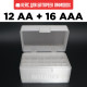 Бокс кейс футляр коробка для батареек AA и AAA на 28шт (белый полупрозрачный)