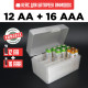 Бокс кейс футляр коробка для батареек AA и AAA на 28шт (белый полупрозрачный)