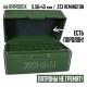 Кейс для калибра .223 Rem на 50 патронов / 5.56х45 (хаки)