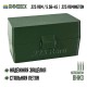 Кейс для калибра .223 Rem на 50 патронов / 5.56х45 (хаки)
