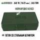 62, Кейс для калибра 345ТК на 50 патронов (хаки), , 610 ₽, Ammobox 345TK, , Пистолетные кейсы
